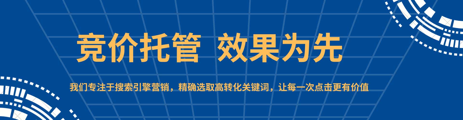 海沧百度推广费用